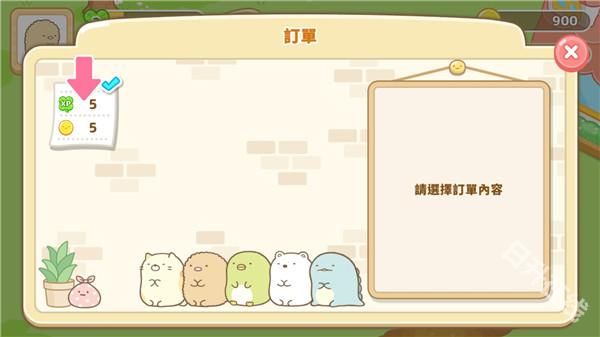 角落小伙伴的农场生活