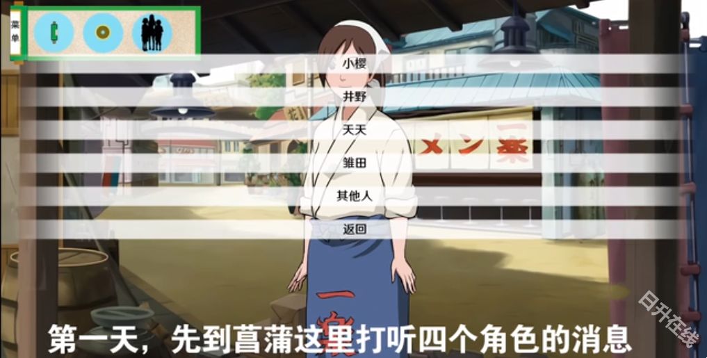 火影之异族崛起