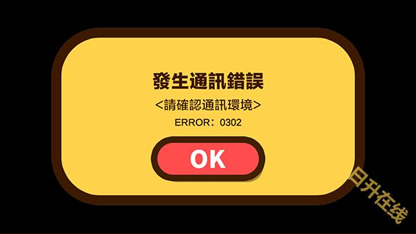 蜡笔小新之小帮手大作战官方正版