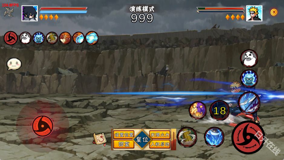 像素火影次世代官方正版