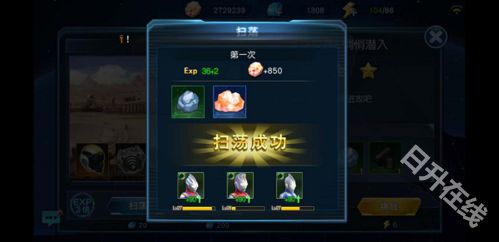 奥特曼英雄归来