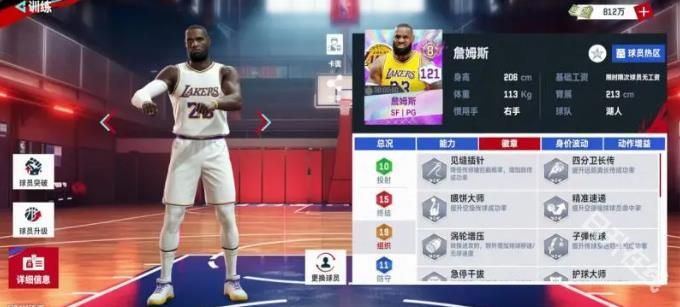 美职篮巅峰对决