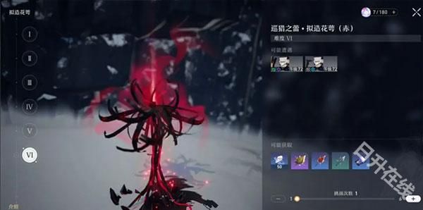 云崩坏星穹铁道