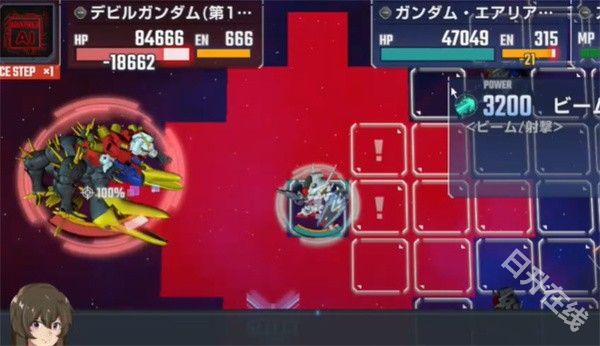 SD敢达G世代永恒国际服