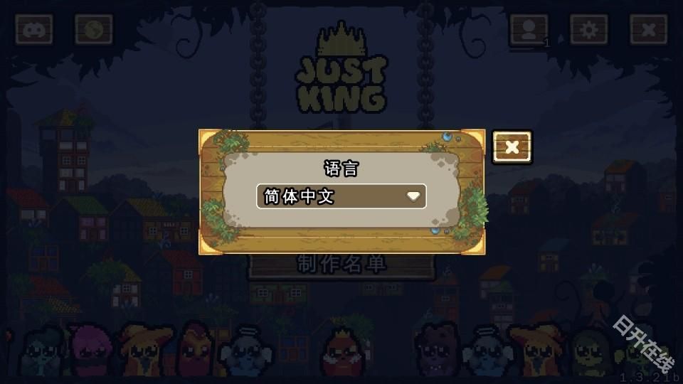 吾王保卫战手机版