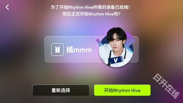 节奏蜂巢Rhythm Hive