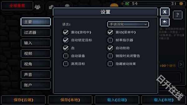 口袋盗贼终极版