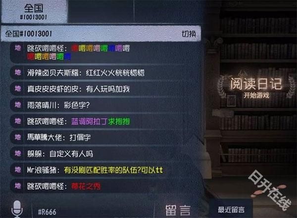 第五人格官方正版
