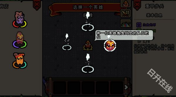 吾王保卫战手机版