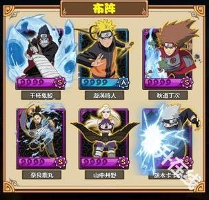 火影忍者忍者大师正版