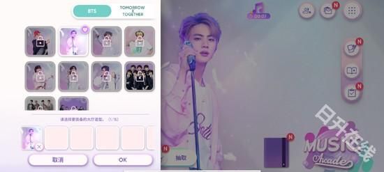 节奏蜂巢Rhythm Hive