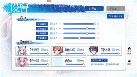 不存在的谎言完整版