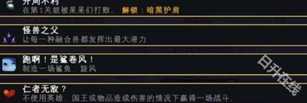 吾王保卫战中文版