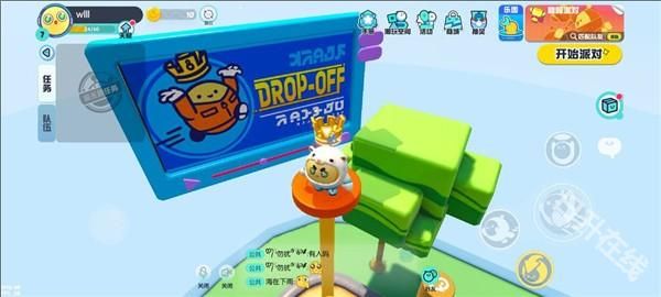 蛋仔派对小米渠道服