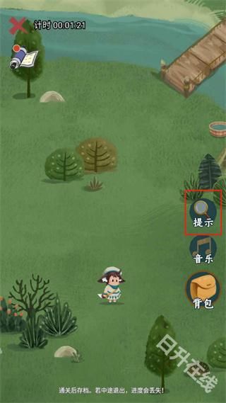 骑士的奇幻冒险