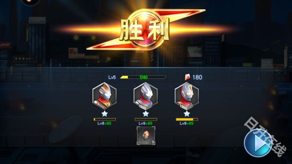 奥特曼英雄归来