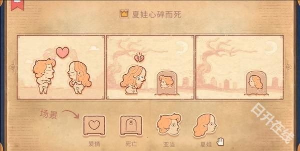 故事讲述者中文版