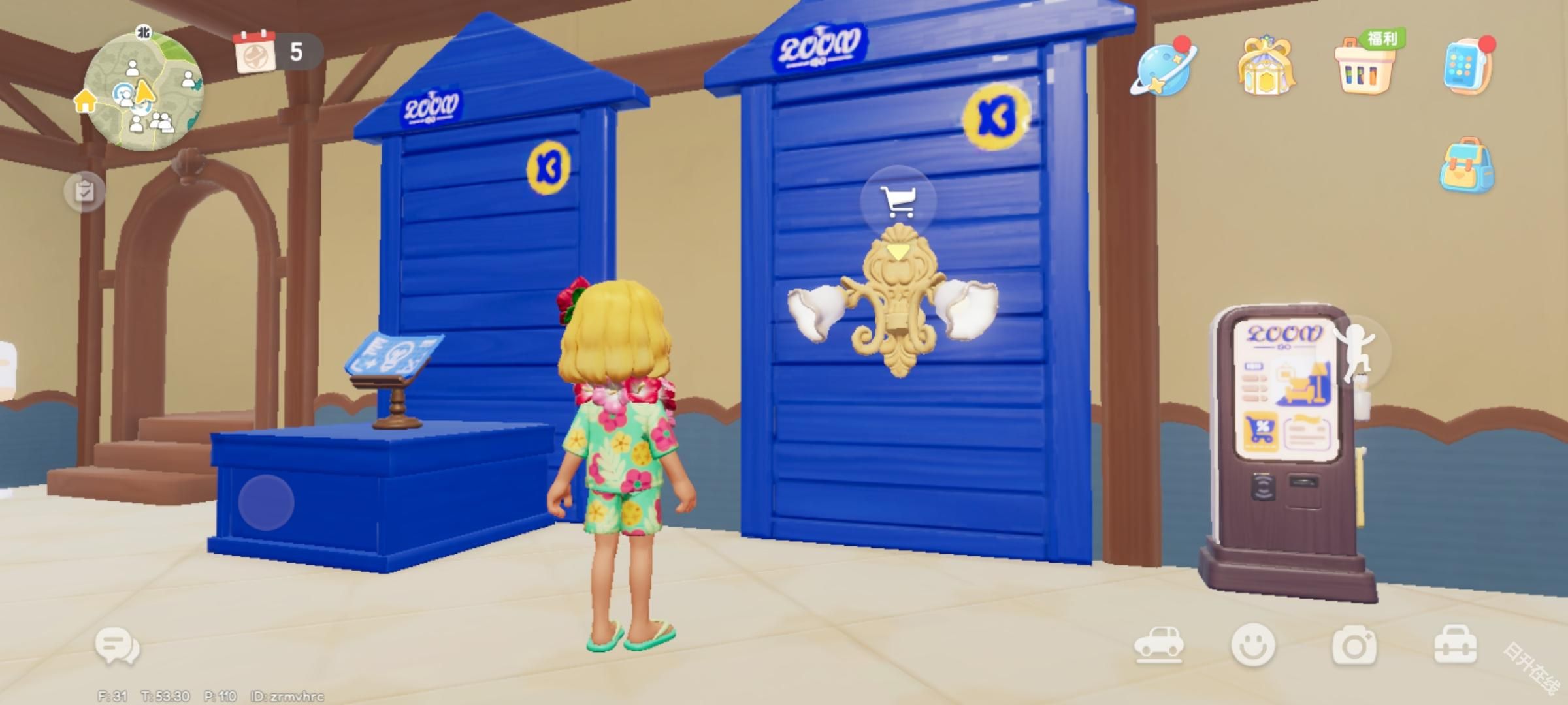 心动小镇国际服