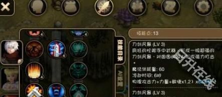 艾诺迪亚4正常版