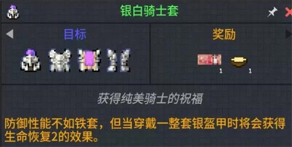 我的世界龙之冒险新征程