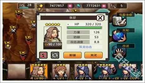 亡灵杀手夏侯惇官方正版