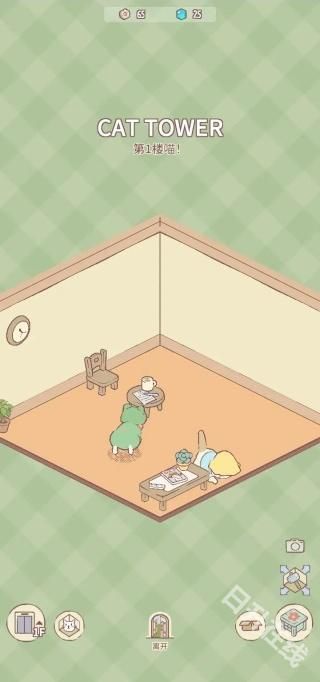 猫咪和汤官方正版