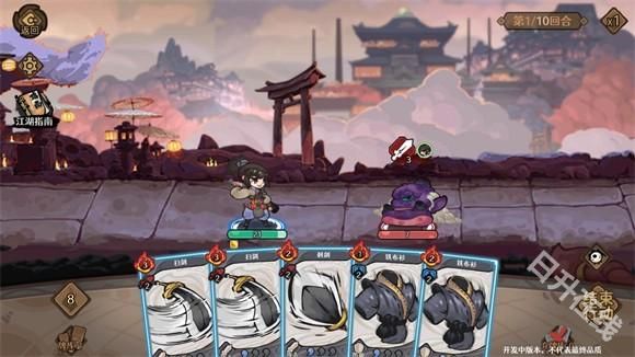 古今2风起蓬莱正版