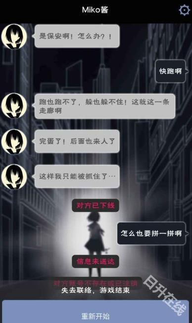 异次元通讯次元复苏