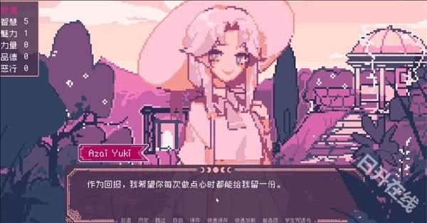 圣斯佩尔魔法学院恋爱指南