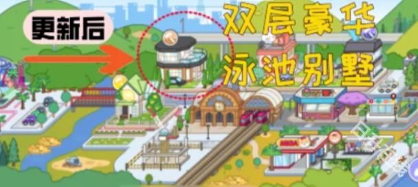 米加小镇世界豪华泳池别墅