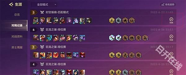 金铲铲之战单机版安卓