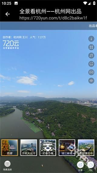 小谷地球卫星地图