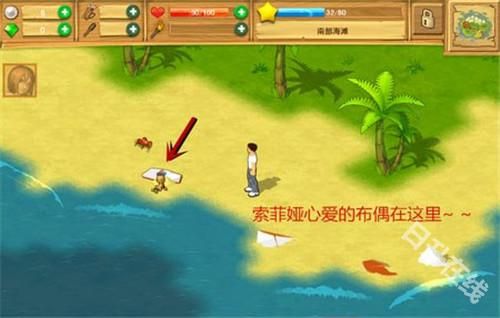 孤岛余生手机版