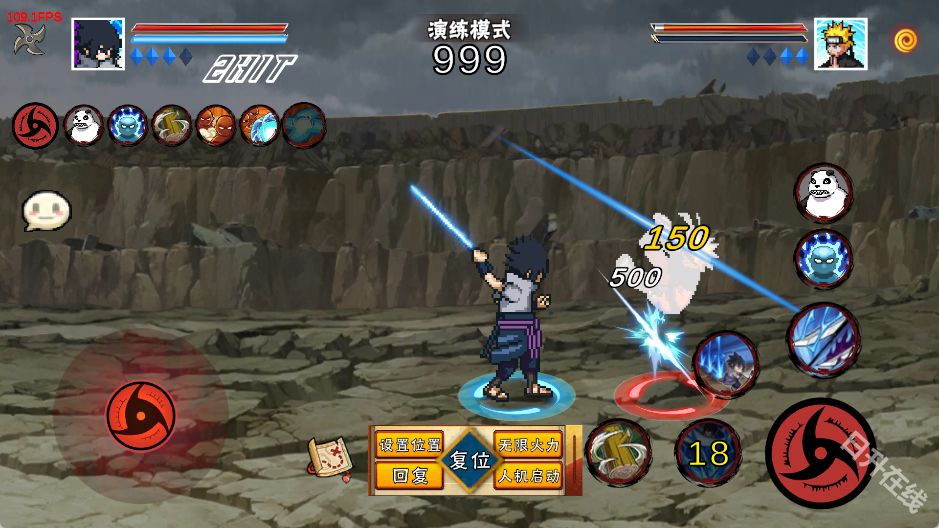 像素火影次世代官方正版