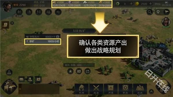 三国谋定天下官服