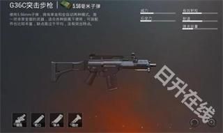 刺激战场国际服PUBG