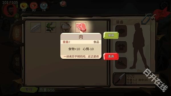 归家异途完整版