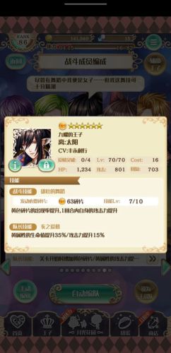 梦王国与沉睡的100王子