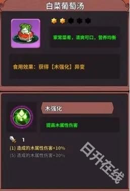 史小坑的黑暗料理