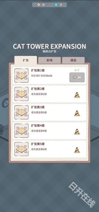 猫咪和汤官方正版