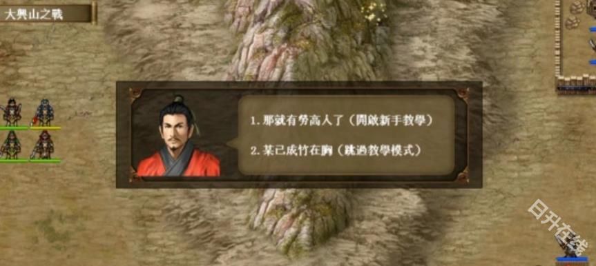 三国蜀汉刘备传