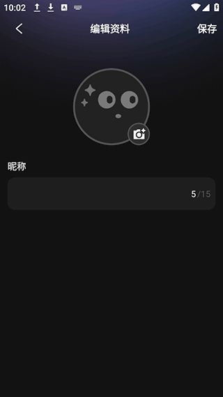 他她它