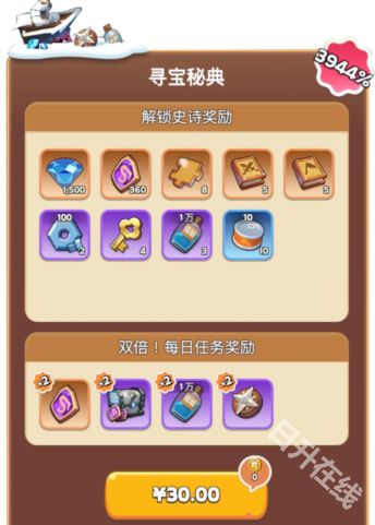 寒霜启示录国际服