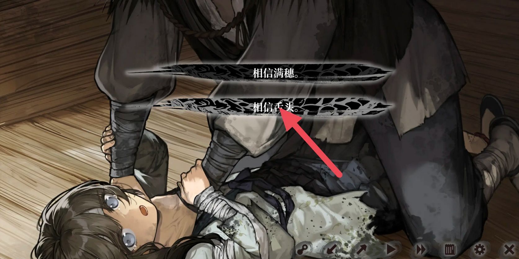 饿殍明末千里行手机免费版