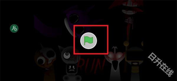 节奏盒子Sprunki全阶段可切换版