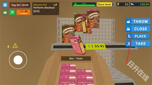 超市模拟器商店