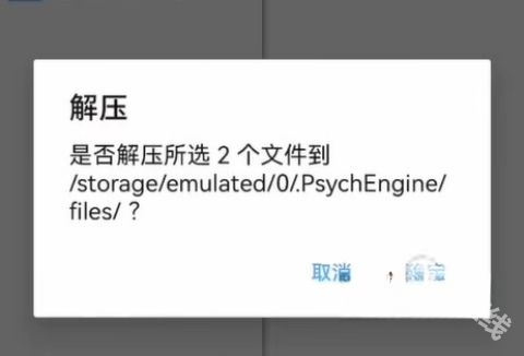 fnf迷你世界模组