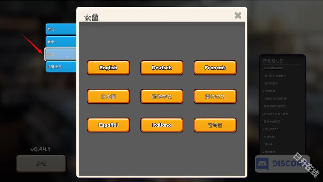 TCG卡牌商店模拟器正版