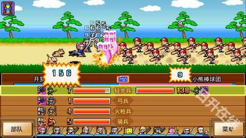 合战忍者村物语官方正版