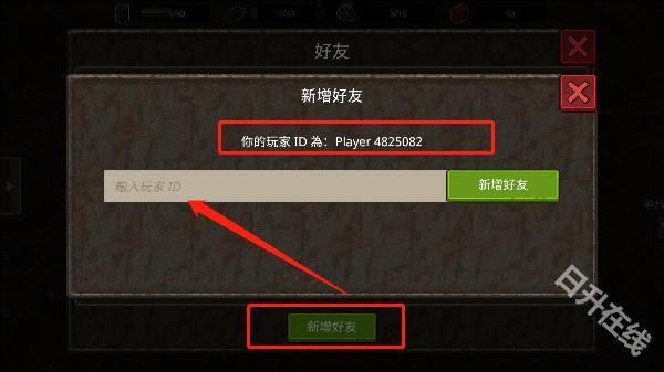 迷你dayz2汉化版